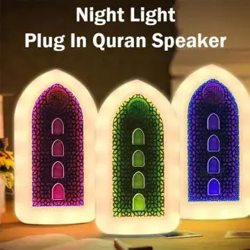 Plug In Quran V-2